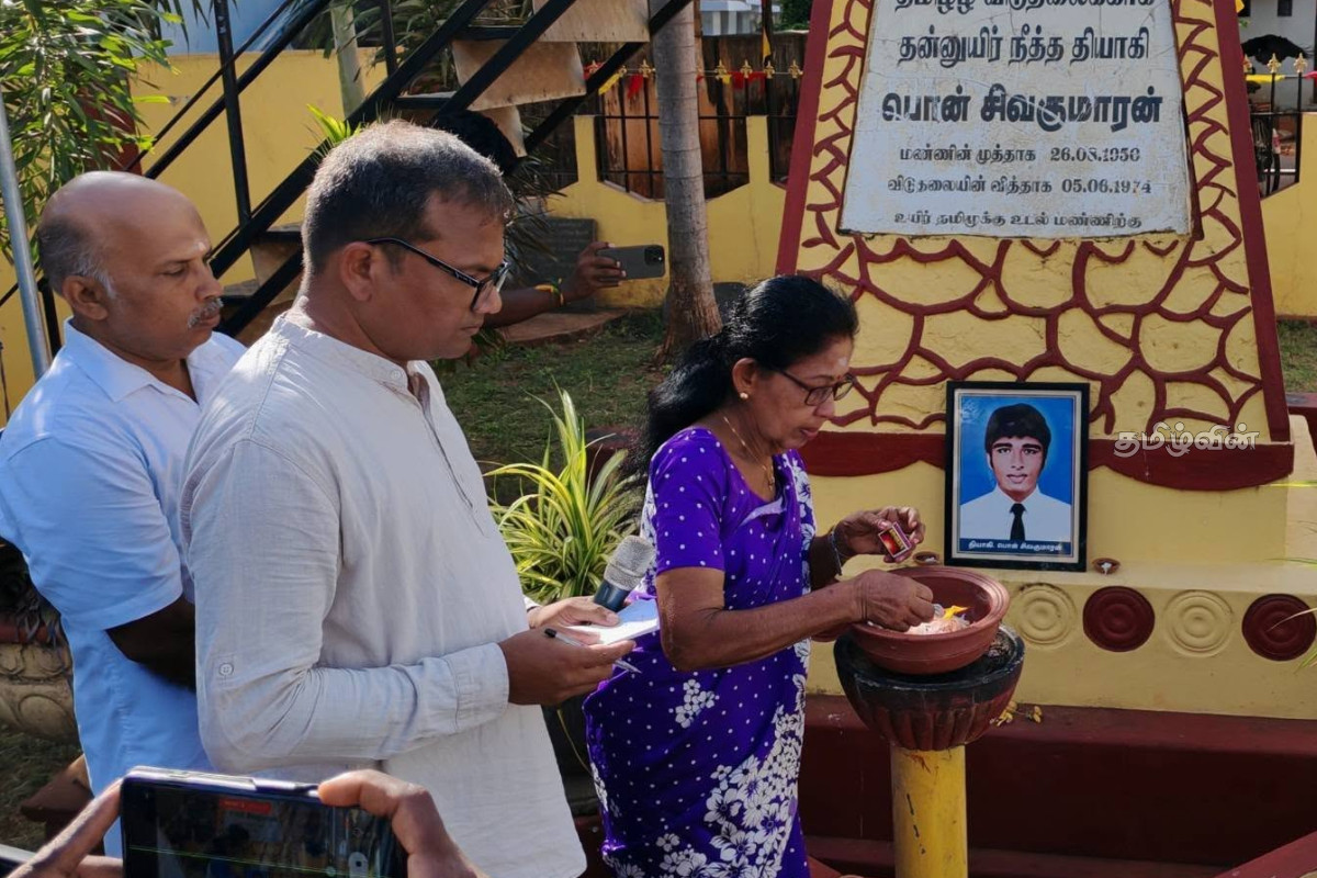 பொன். சிவகுமாரின் 52ஆவது நினைவேந்தல் நிகழ்வு அனுஷ்டிப்பு..! முக்கிய தலைவர்கள் பங்கேற்பு | Pon Sivakumar S 52Nd Commemoration Event