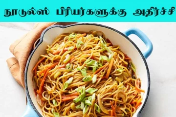 நூடுல்ஸ் பிரியரா நீங்கள்? இந்த பிரச்சினை வரும் ஜாக்கிரதை