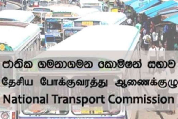 நீண்ட தூர பேருந்துகளுக்கு அரசாங்கத்தின் அறிவித்தல் | Government Announcement For Long Distance Buses