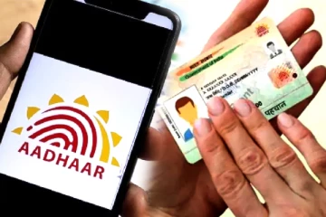 ஆதார் அட்டை தொலைந்துவிட்டதா? ஆன்லைனில் புதிய PVC கார்டைப் பெறுவது எளிது