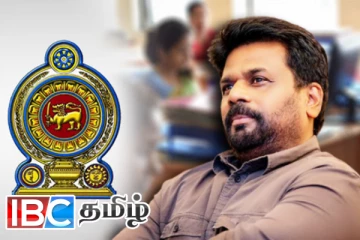 அரச ஊழியர்களுக்கு ஜனாதிபதி அநுர வெளியிட்டுள்ள தகவல்