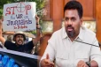 தமிழ் ஊடகவியலாளர் மீதான அடக்குமுறை - அநுர அரசின் போலி முகம் அம்பலம்