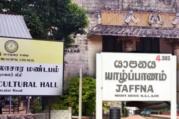 யாழ். நாவலர் மண்டபத்தை வாக்குச்சாவடியாகப் பயன்படுத்த வேண்டாம்: விடுக்கப்பட்டுள்ள கோரிக்கை