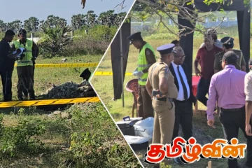 செம்மணி - சிந்துப்பாத்தி மனிதப் புதைகுழி வழக்கு ஒத்திவைப்பு