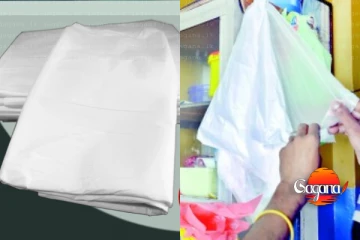 ලන්ච් ෂීට් ගැන ඇහෙන භයානක කතාව