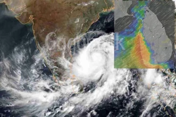 යළි දරුණු සුළි කුණාටුවක් ගැන අනතුරු ඇඟවීමක්..මේ ප්‍රදේශ වල අය දැඩි අවධානයෙන්..