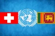 இலங்கை இராணுவம் குறித்து விசாரணை நடத்த சுவிட்சர்லாந்து கோரிக்கை