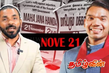 மே 9 ஐ மீண்டும் உருவாக்கி விட வேண்டாம்! விடுக்கப்பட்டுள்ள அறிவிப்பு