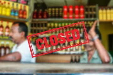 අද සිට ලබන 28 දක්වා දින 11ක් මේ සුරාසැල් වසා දමයි - සුරාබදු දෙපාර්තමේන්තුවෙන් නිවේදනයක්