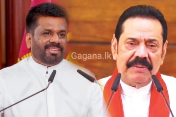 අනුරයි මහින්දයි සමාන බවට ට්විටර් පණිවිඩයකින් දැනුම්දෙයි..