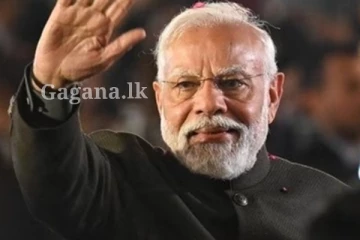 මොකක්ද මේ ඒ ගමන මෝදි කරන්න යන්නේ?.