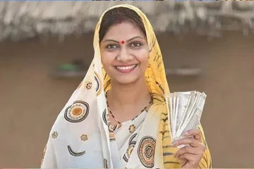 Ladki Bahin Yojana: எந்த மாநிலத்தின் பெண்கள் இந்த திட்டத்தின் பலன்களைப் பெறுகிறார்கள்?