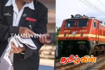 இலஞ்சம் பெற முயன்ற தொடருந்து பயணச்சீட்டு பரிசோதகர் கைது