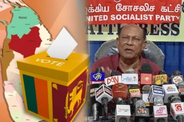 தமிழர்களுக்கான சுயநிர்ணய உரிமையினை இலங்கையில் அங்கீகரித்தவர்கள் நாம் : சிறிதுங்க தெரிவிப்பு