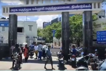 திண்டுக்கல்லில் 3 பேருக்கு கருப்பு பூஞ்சை நோய்..! பொதுமக்கள் அச்சம்..!