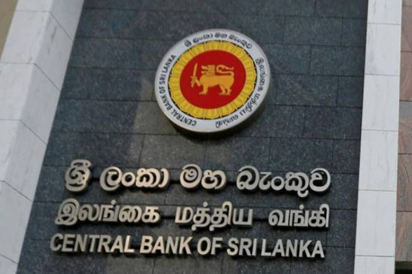 பணவீக்கம் குறித்து இலங்கை மத்திய வங்கி வெளியிட்ட அறிவிப்பு! | Central Bank Of Sri Lanka S Announces On Inflation