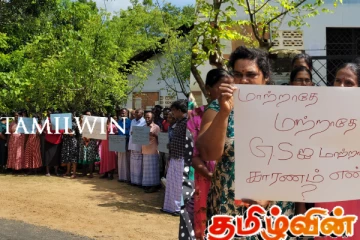 யாழில் கிராம சேவகருக்கு இடமாற்றம் : மக்களால் போராட்டம் முன்னெடுப்பு!