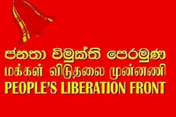 ஜே.வி.பி கட்சிக் காரியாலயம் மாலைதீவில்
