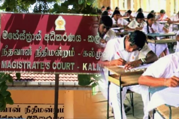 பரீட்சையில் ஆள்மாறாட்டத்தில் ஈடுபட்ட  இருவருக்கு நீதிமன்றம் விடுத்த உத்தரவு!