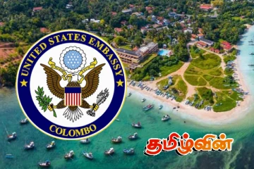 அறுகம் குடா பகுதிக்கான பயணத்தடையை நீக்கிய அமெரிக்கா