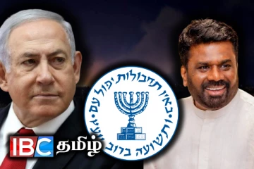 இலங்கைக்குள் ஊடுருவ முயற்சிக்கும் மொசாட் : அரசுக்கு பறந்த எச்சரிக்கை