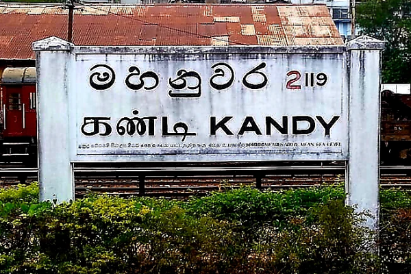 கண்டி மாவட்டத்தில் நிலநடுக்கம் | Earthquake In Kandyearthquake In Kandy District கண்டி மாவட்டத்தில் நிலநடுக்கம் | Earthquake In Kandyearthquake In Kandy District