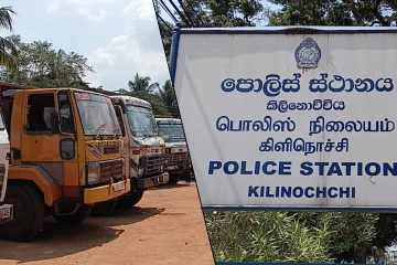 எட்டு டிப்பர்கள் கிளிநொச்சி பொலிஸாரால் பறிமுதல்