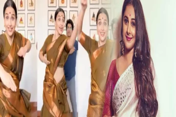 45 வயதிலும் துள்ளியாடும் நடிகை வித்யாபாலன்: வைரலாகும் வீடியோ காட்சி