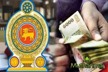 ஓய்வூதிய நிலுவை தொகை தொடர்பில் அமைச்சர் வெளியிட்டுள்ள முக்கிய அறிவிப்பு