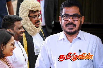 முன்னாள் சபாநாயகரின் பட்டச் சான்றிதழ் குறித்து அரசாங்கம் வெளியிட்ட தகவல்