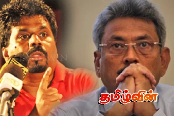 முன்னாள் ஜனாதிபதி கோட்டாபய நியமித்த 53ஆயிரம் அரச நியமனங்கள்.. எழுந்துள்ள குற்றச்சாட்டு