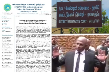 சர்வதேச நீதிக்கு வலுச் சேர்க்கும் முல்லைத்தீவு நீதிபதியின் பதவி விலகல்