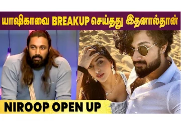 Yashika-வை Breakup செய்தது ஏன், Bigg Boss Niroop open talk