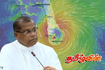 'டித்வா' சூறாவளி வருவதாக அறிவித்த அதிகாரிக்கு அச்சுறுத்தல்! நாடாளுமன்றில் அம்பலம்