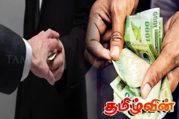 பிரபல பாடசாலைக்கு மாணவியை சேர்த்துக் கொள்ள லஞ்சம் பெற்றவருக்கு நேர்ந்த கதி