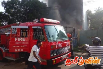 நாராஹேன்பிட்டியில் உள்ள மூன்று மாடி கட்டிடம் ஒன்றில் தீ விபத்து!