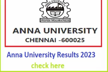 அண்ணா பல்கலைகழக தேர்வு முடிவுகள் வெளியானது