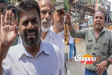 ජැකා මහින්ද රාජපක්ෂව අන්දපු ඇන්දිල්ල අද ජනපති අනුරව අන්දයි... (VIDEO)