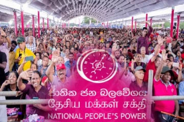 பதுளையில் 6 ஆசனங்களுடன் NPP வெற்றி ; சிலிண்டருக்கு 1 ஆசனம்