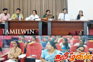 காணாமல் போனோர் அலுவலகத்தினால் கிளிநொச்சியில் விசேட கலந்துரையாடல்