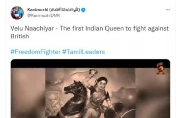 வேலு நாச்சியார்னா யாருன்னு இப்ப உங்களுக்கு தெரியும் - மாஸ் காட்டிய கனிமொழி எம்.பி.