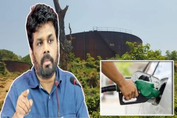இலங்கையிலிருந்து சர்வதேச சந்தைக்கு எரிபொருள் விநியோகம் : அனுர அதிரடி அறிவிப்பு