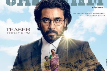 ஒரே நாளில் ஜெய் பீம் டீசர் யூடியூப்பில் குவித்த பார்வைகள், இத்தனை மில்லியன்-ஆ!