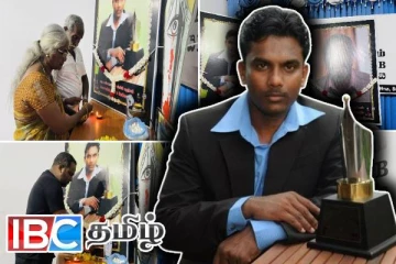 மறைந்த ஊடகவியலாளர் அஸ்வின் சுதர்சனின் அஞ்சலி நிகழ்வு