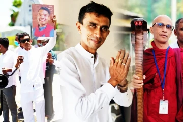 காவி உடை அணிந்து நாகப்பாம்புடன் கிளம்பிய மொட்டுக் கட்சியின் கிரேஷன் கெரமினியகே