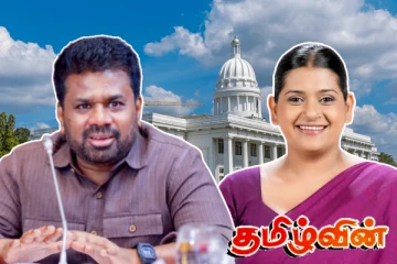 கைகொடுத்தது கொழும்பு பட்ஜட்! அநுர தரப்பிற்கு கிடைத்த வெற்றி