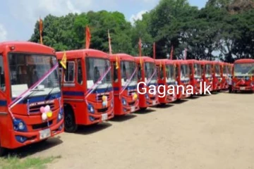 බස් මඟීන්ට සතුටුදායක ආරංචියක්..ඔබත් කරල බලන්න..