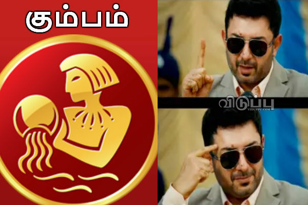 இன்றைய ராசி பலன் 2024 மார்ச் மாதம் 10 ஆம் தேதி எப்படி இருக்கும் தெரியுமா.. | Today Rasi Palan 10 03 2024 Horoscope இன்றைய ராசி பலன் 2024 மார்ச் மாதம் 10 ஆம் தேதி எப்படி இருக்கும் தெரியுமா.. | Today Rasi Palan 10 03 2024 Horoscope