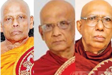 ත්‍රෛනිකායික මහනායක හිමිවරුන් ගත්  දැඩි තීරණය මෙන්න..
