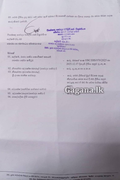 වෛද්‍ය රුක්ෂාන් බෙල්ලනගේ වැඩ තහනම් - හේතුව දන්වා අමාත්‍යාංශයෙන් ලිපියක් | Dr Rukshan Bellana Suspended From Duties